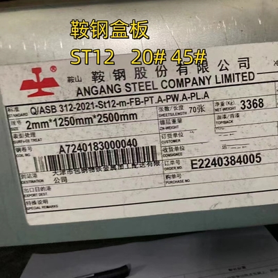 Soğuk olarak yuvarlanmış ST12 Çelik Yaprak Standart EN10024 Kalınlığı 2,0 mm 1250*2500mm