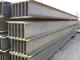 Sıcak Haddelenmiş Çelik Profil H Kirişler Paslanmaz Çelik U Kanal Yapısal Çelik H Kiriş
