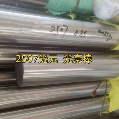 S32750 Süper Dupleks Paslanmaz Çelik Yuvarlak Metal Çubuk DIN 1.4410 Yuvarlak Çubuk EN10088-3 Standart