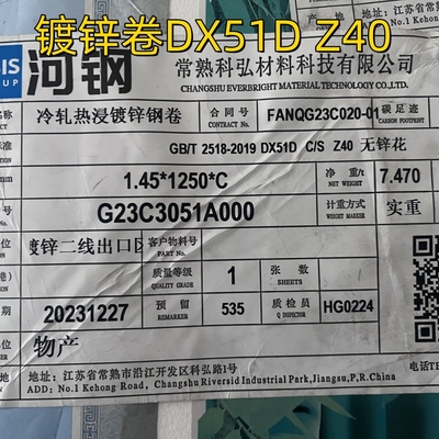 Galvanizli Çelik Yaprak Bobin Şerit Sgcc Dx51d Cs Z40- Z275 1.45*1250mm Düzenli / Minimize / Sıfır