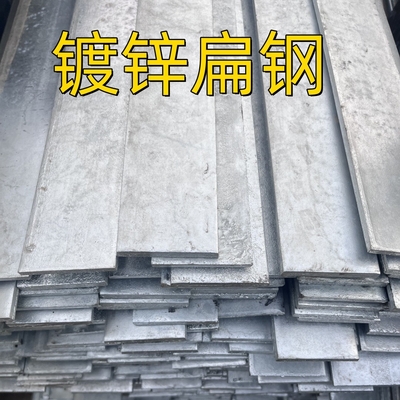 Yumuşak çelik galvanizli karbon çelik düz çubuk demir SS400, St37-2 S235JR Q235 50*5*6000MM