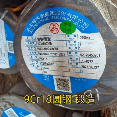 Sıcak Haddelenmiş ve Dövme 440A 9Cr18 Paslanmaz Çelik Yuvarlak Çubuk SUS440A Çubuk 200-400mm