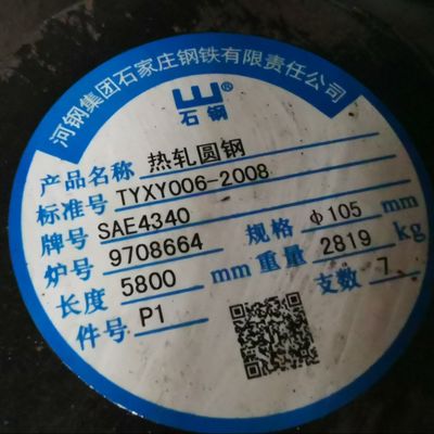 ASTM Isıl İşlem SAE4340 Alaşımlı Çelik Yuvarlak Çubuk Tavlı + Söndürülmüş Dövme Yuvarlak Çubuk