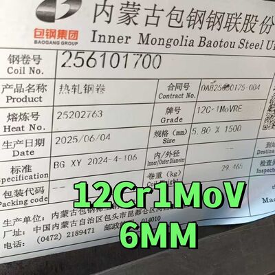 ASTM  Standard F11 P11 T11  12Cr1MoV Hot Rolled Alloy Steel Plate 6mm Thickness
