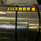 DIN1.4509 S43035 Paslanmaz Çelik Bobin Şeridi 2D Yüzey 1.0 * 142mm Kaynak Borusu İçin Kullanılır