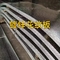 Sıcak Daldırma Galvanizli Çelik Damalı Levha ASTM A36 SS400 5mm Kalınlık