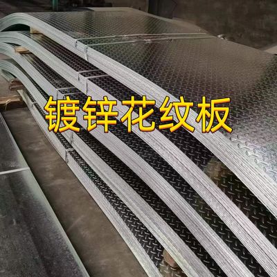 ASTM A36 SS400 5mm kalınlığı 5*10 FEET