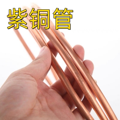 Bakır borusu Saf %99,9 JIS H3300 OD 1 1/4 ′′ x kalınlığı 2 mm x L 3500 mm Kırmızı Bakır borusu 9.5*1.5