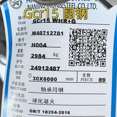 GCr15 yuvarlak çubuk AISI 52100 DIN100Cr6 kabuklu alaşımlı çubuk OD 30mm