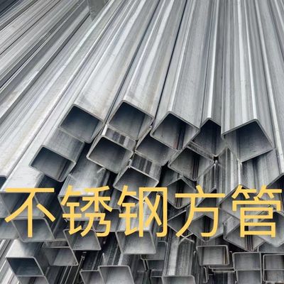 Paslanmaz Çelik Dikdörtgen Boru 304 Kalite