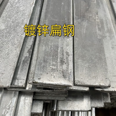 Sıcak Dip Galvanizli Çelik Düz Çubuk Astm A36 Ss400 Q235b S235jr St37 Hafif Çelik Düz Demir