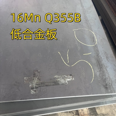 S355J2-AR S355J2+N 20MM Sıcak lastikli çelik levha EN10025-3.1 Sertifika Alloy Çelik levhası