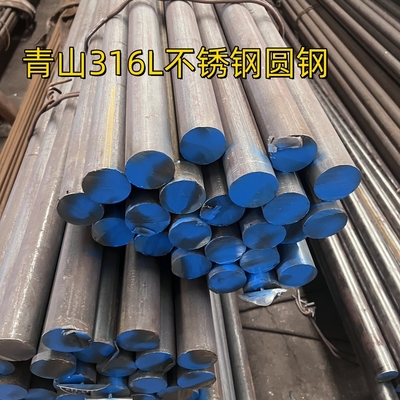 ASTM A469 TP316L yuvarlak çubuk SUS316L DIN1.4404 Sıcak lastikli paslanmaz çelik siyah çubuk