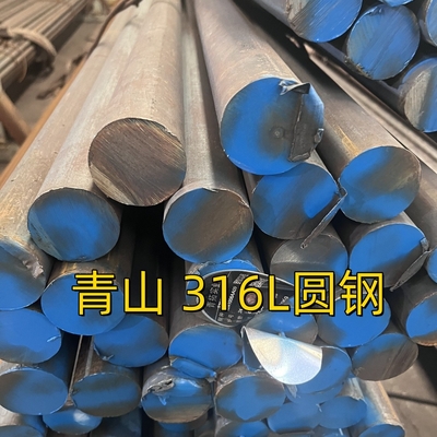 ASTM A276 TP316L paslanmaz çelik yuvarlak çubuk SUS316L DIN1.4404 Sıcak olarak yuvarlanmış siyah çubuk