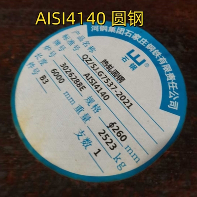 AISI 4140 200 mm Çelik Çubuk Alaşım Katı Çubuk DIN1.7225 Sıcak Çelik Yuvarlak Çubuk