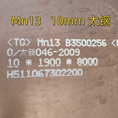 Mn13 X120Mn12 SCMnH11 DIN1.3401 Yüksek Mangan Hadfield Kullanım Direncili Çelik Taş