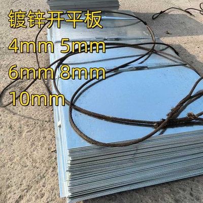 Karbon çelik levha galvanizli yüzey A36 A36M Q235B Sıcak daldırma galvanizli çelik levha 6mm 8mm