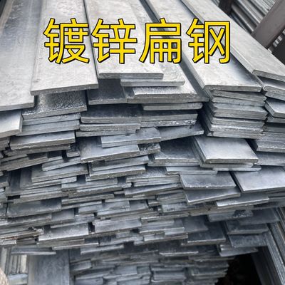 Sıcak Haddelenmiş ASTM A36 Yumuşak Çelik Karbon Çelik Düz Bar 60*6*6000mm