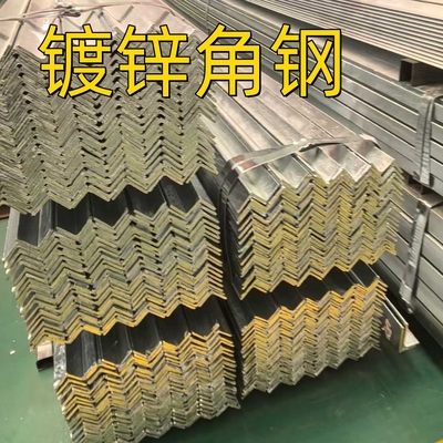 Karbon Çelik Bölümleri L Çubuk ASTM A36 Q235B Sıcak Dip Galvanizli Çelik Köşesi Çubuk 40*40*4*6000mm