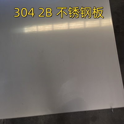 Soğuk lastikli 304 paslanmaz çelik levhası 2B BA Bitirilmiş 2.0*2000*6000mm DIN1.4301 Inox Metal Levhası