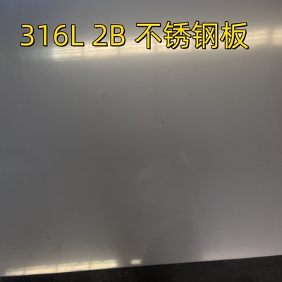 SS316L 2b Paslanmaz çelik levhası ASTM AISI 316L 1.5*2000*6000mm PVC filmi ile bitirilmiş Matt