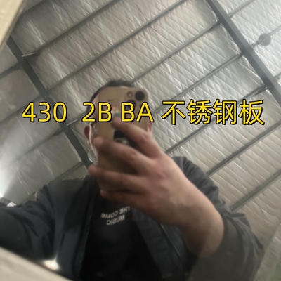 Paslanmaz Çelik Sac 304 BA Ayna Yüzey DIN1.4301 Metal Levha 0.6mm 1220*2440mm