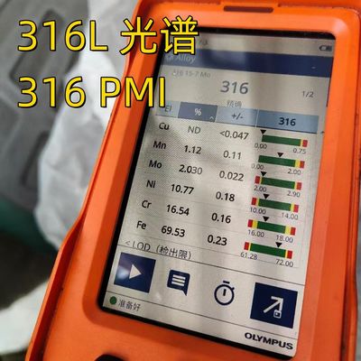 ASTM A240 AISI316L DIN1.4404 Sıcak Çelik Metal Yaprak 1.0*2000*3000