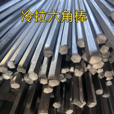 SAE1045 Karbon Çelik Hex Bar S19 S21 Soğuk Çekilmiş Çelik S45c Altıgen Çubuk Saldırma ve Temperasyon