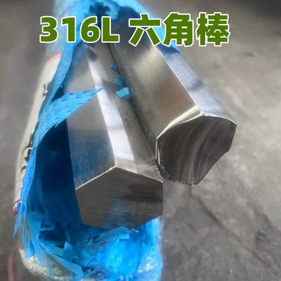 Paslanmaz Çelik ALTIGEN ÇUBUK A276 316L Soğuk Çekilmiş Malzeme S12.7 mm 14.3mm Tavlanmış Parlak Yüzey