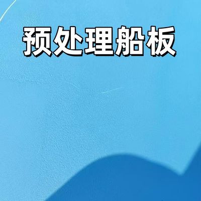 CCS ABS D32 nakliye plaka, ASTM A131 DH32 gemi çelik levha