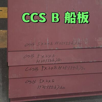 Sıcak Haddelenmiş Grade B CCS B Gemi İnşa Çeliği Levhası 5*2000*8000MM Gemi İnşa Projesi İçin Kullanılır