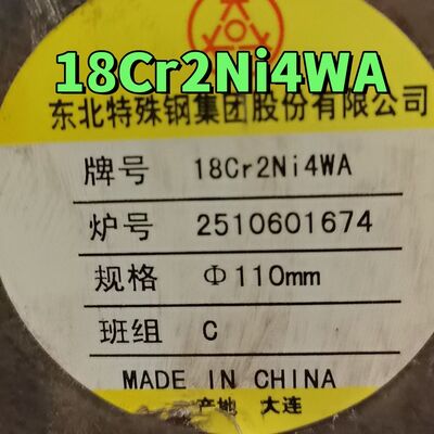 Hot Rolled  DIN  SNCM815  18Cr2Ni4WA   Alloy Round Bar 110mm OD For Machinery