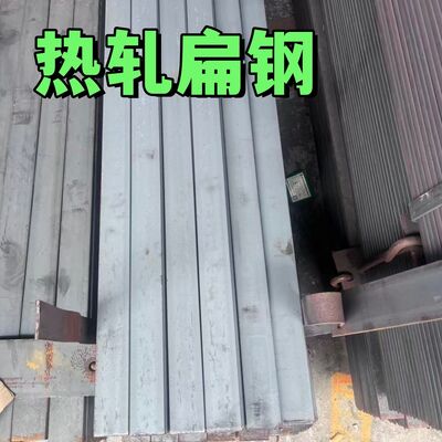 Sıcak Haddelenmiş ASTM A36 Yumuşak Çelik Karbon Çelik Düz Bar 60*6*6000mm
