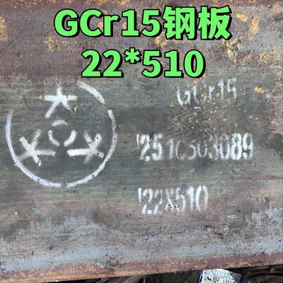 100Cr6 (DIN 1.3505) SUJ2 Gcr15 Rulman Çeliği SAE 52100 Levha 25*510mm