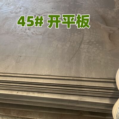 Sıcak Haddelenmiş Sınıf S45C 45 # SAE1045 Aisi 1045 10 - 200mm Karbon Çelik Levha