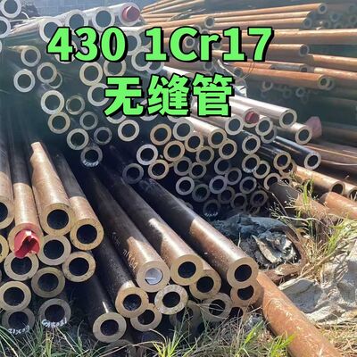ASTM A312 TP430 Gıda sınıfı Sıcaklığa dayanıklı Soğuk çekilmiş paslanmaz çelik dikişsiz boru