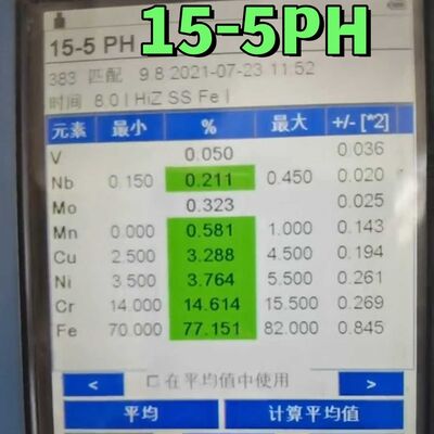 15-5PH UNS S15500 Paslanmaz Çelik Yuvarlak Çubuk AMS 5659 H1025 Isıl İşlem Görmüş 6-300mm Havacılık İçin