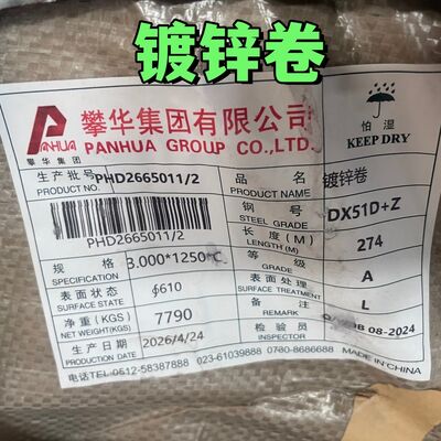 DX51D Z40-Z275 Sıcak Daldırılmış Galvanizli Çelik Bobin 0.4-3.0mm