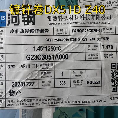 DX51D Z40-Z275 Sıcak Daldırılmış Galvanizli Çelik Bobin 0.4-3.0mm