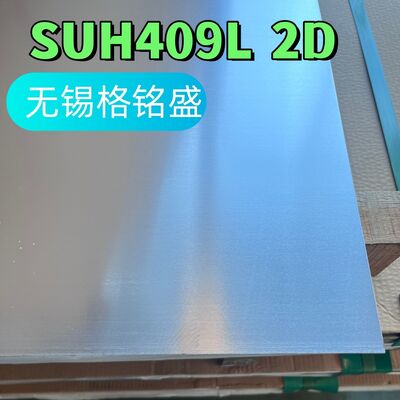 409L Stainless Steel Sheet 0.5-3.0mm 2B/2D Finish Cold Rolled ASTM A240 for Automotive Exhaust