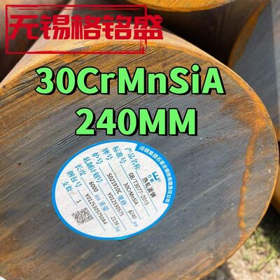 30CrMnSiA Alaşımlı Çelik Yuvarlak Çubuk GB/T 3077 Yüksek Güçlü Çubuklar için Sıcak Lastiklenmiş 20-300mm