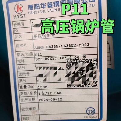 ASTM A335 P11 DN30-DN400 boyutlarında yüksek basınçlı kazanlar için alıngan çelik dikişsiz boru