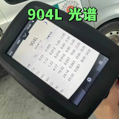 UNS N08904 904L Paslanmaz Çelik Dikişsiz Boru 1/8